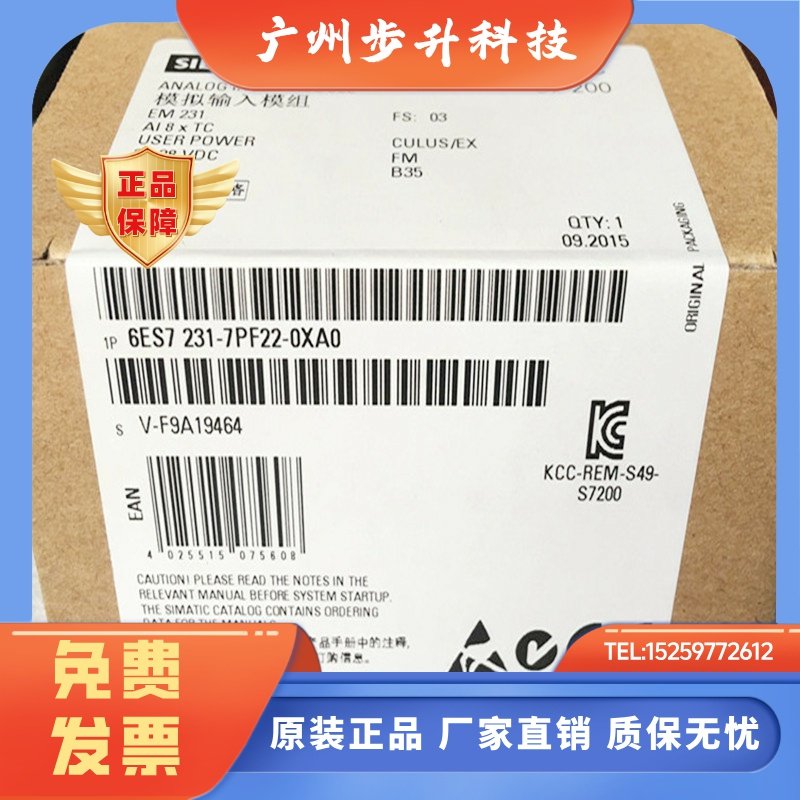 S7-200西门子PLC全新EM231CN模块6ES7231-7PF22-0XA0/7PC22-OXAO