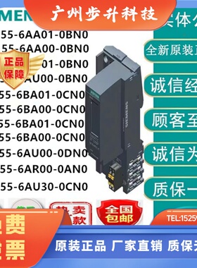西门子ET200SP IM155-6PN 6ES7155-6AU/6AA/6AR/01/02-0BN0/0AN0