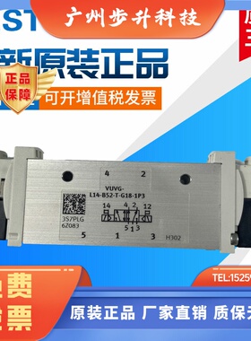 FESTO费斯托电磁阀VUVG-L10-L14-L18-B10-B52 566499 566457