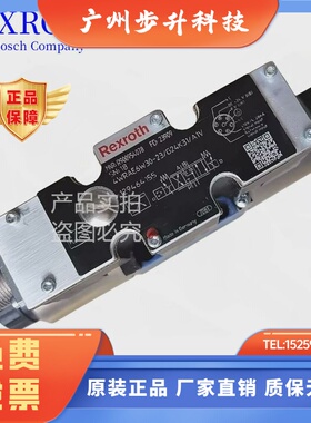 力士乐比例换向阀4WRAE6W1-30-2X/G24N9K31/F1V溢流阀4WREE/4WRKE