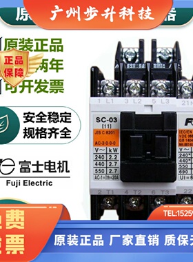 全新原装交流接触器SC0SC03SC40SC41SC51SC05G