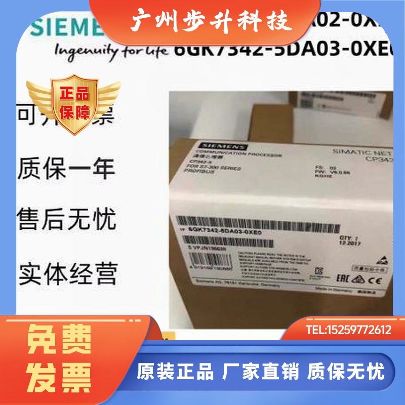 6GK7342-5DA02/5DA03-0XE0西门子343通讯模块6GK7343-1CX10/1EX30