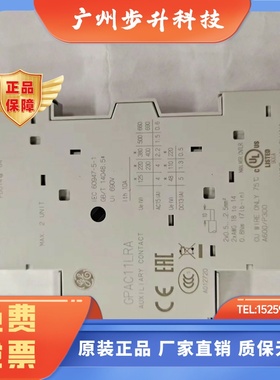 GE通用电气 GPAC11LRA马达电机断路器辅助触点1NO常开1NC常闭侧装