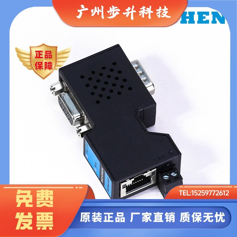 BCNet-MP 用于 安川 MP / PLC 转以太网模块数据采集