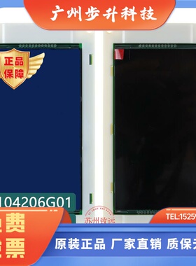 通用轿厢液晶显示板 KM51104206G01/G11代替KM1373011G01/G11