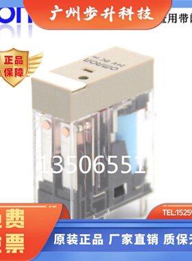 原装正品功率继电器 G2R-2-SND (S) 24VDC  二开二闭5A8脚