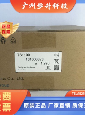 全新富士触摸屏TS1070STS1070SITS1100SIV9100ICTS2060V9080