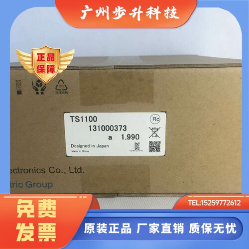 全新富士触摸屏TS1070STS1070SITS1100SIV9100ICTS2060V9080