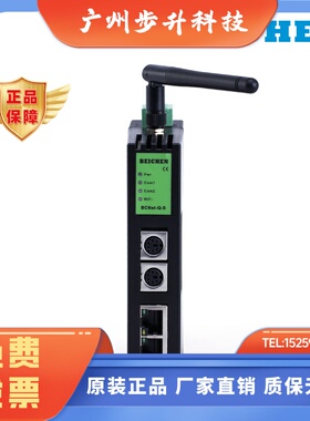 BCNet-Q-S 三菱Q系列PLC(圆口转MC协议MODBUS TCP(无线)编程APSTA