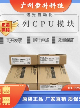 Q系列 Q02HCPU Q06HCPU Q01UCPU Q02CPU Q00UJCPU Q12H Q25H Q02U