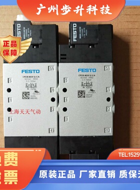 FESTO  电磁阀 CPE18-M1H-5J-1/4 163143 170249  订货 170247
