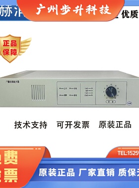 恒业消防广播功放HY2731D HY2732D HY2733D/D3 广播功率放大器