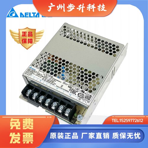 PMT-24V100W2BA台达开关电源24V4.5A原装正品108W工业平板电源