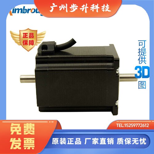 精博电机57HS76B44008 57HS76B44006 57HS85B44008 57HS115B44008