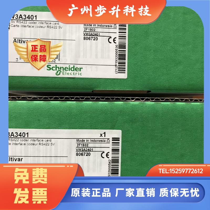 施耐德变频器扩展卡VW3A3401/VW3A3202/VW3A3307/VW3A3407原装