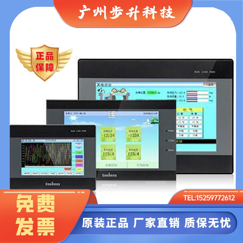 顾美触摸屏PLC一体机QM3G-43FH/50FH/70/100FH-24MR/44MRT/60MRT/