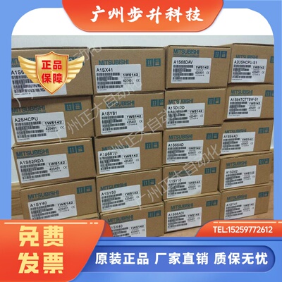 三菱A系列模块 A1SD75M2 A1SD75M3 A1S68AD全新原装正品