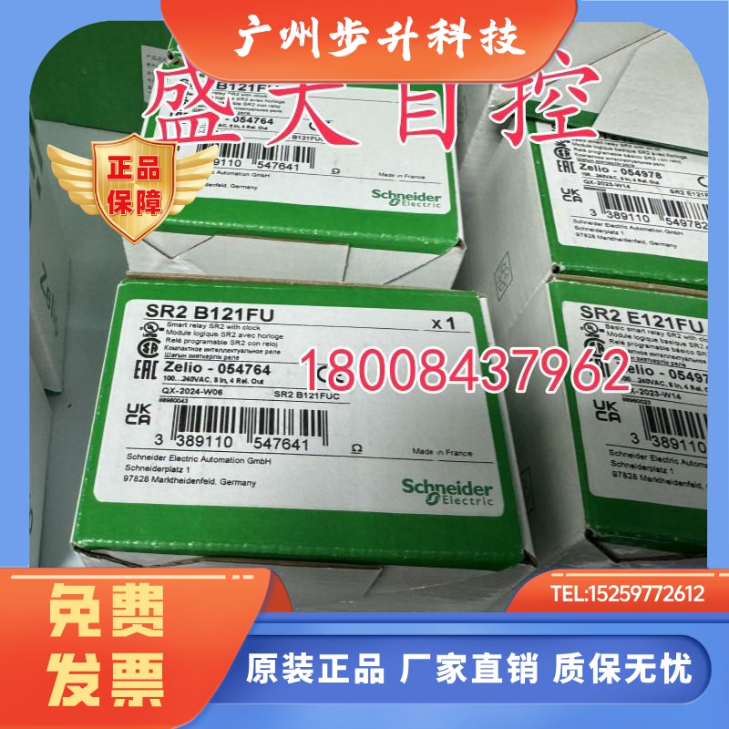 SR2B121FU施耐德全新原装正品逻辑控制器SR2B121FU