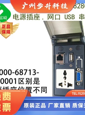 MURR穆尔4000-68713-8280001 8290001面板接口插座在下部安装盒