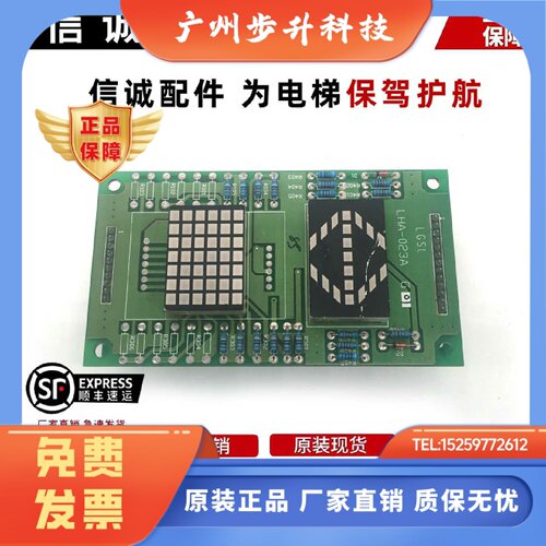 三菱GPS-2显示板LHD-620B LHA-023A G11/P235702B000AG02现货