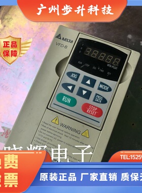 变频器VFD-B系列VFD007B21A VFD007B23A 220v 0.75kw拆机功能包好