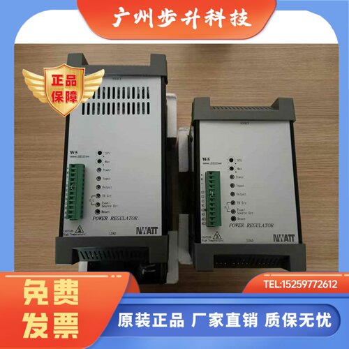 WATT桦特W5TP4V030-24J电力调整器 45A 60A 80A华南总代