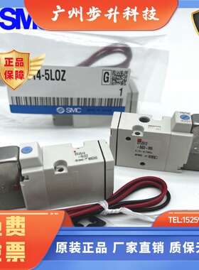 SMC电磁阀SYJ514R/SYJ512/522/524-5LZ/5LZD/5GD/5LOZ/5MZD-M5/01