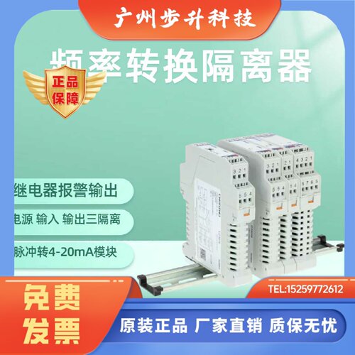 上海辰竹安全栅GS5079-EX，GS8593-EX.3，GS8590-EX.3USBCOM-MINI