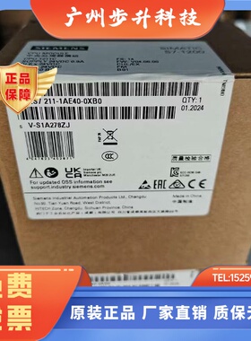 西门子｜ 6ES72111AE400XB0｜CPU模块｜全新原装正品