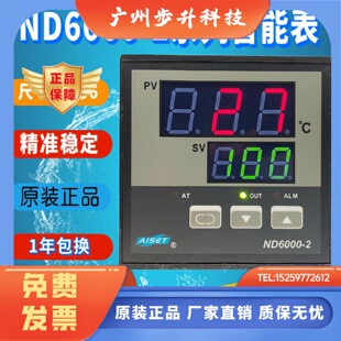 6012 6011 2上海亚泰仪表ND 6421温控器 6411 6412 6401A ND6000
