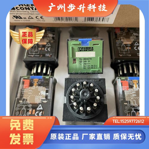 REL-OR-24DC/3X21原装菲尼克斯功率继电器 NO.2834274 24V 11脚!