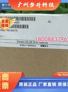 7MH5001-0AA20西门子称重传感器接线盒全新原装7MH5001-0AA20