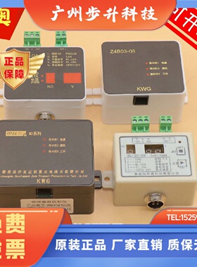 电梯称重载荷控制仪器SL5VS9传感器Z4B030408DTZZIII三菱