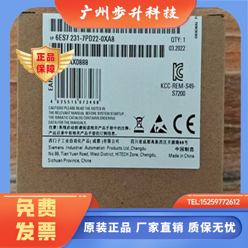 西门子6ES7231-7PD22-0XA8模块S7-200CN模拟输入6ES72317PD220XA0
