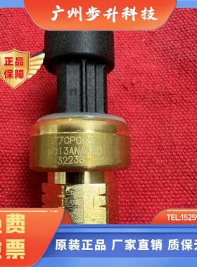 森萨塔压力传感器77CP055M013ANAA00