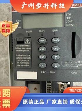 ABB模块PM573-ETH PM583-ETH 底座TB511