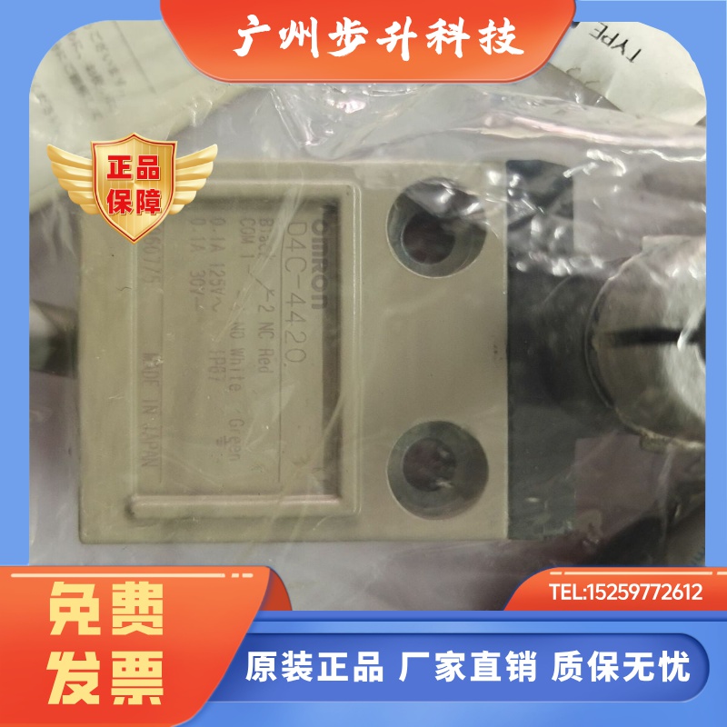 OMRON日本欧姆龙进口油缸模具限位机床行程开关D4C-1520 D4C-4420