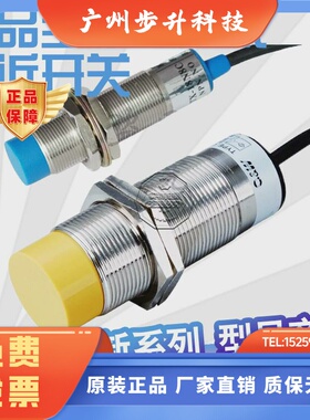 正品原装接近开关ZJT45M-3005PK ZJT45M-3005DK ZJT45M-3005NK