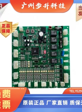 星玛电梯轿厢通讯板OPB-101/A3J19906星玛轿顶板OPB-100原装 现货