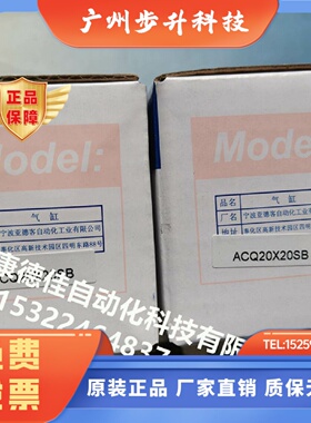 亚德客ACQ20X5S/15S/20S/25S/30S/35S/40S/45S/50S-B ACQ100X20