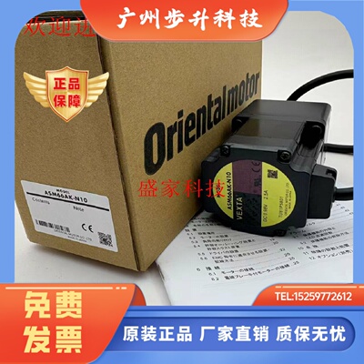 原装东方电机ASM66AC ASM66AA ASM66AC-N5 ASM66AC-N10 ASM66BCE