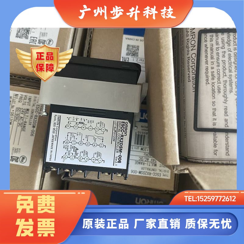 正品温控器E5CC-CX3A5M-000 CX2ASM-000 RX2DSM-000 RX0DSM-000 4
