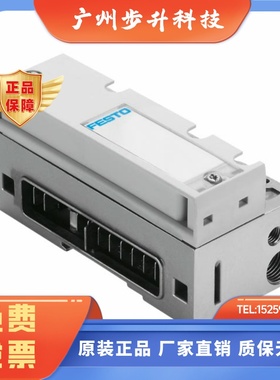 FESTO端板 VMPA-FB-EPL-G-E-GU-EU  533370 533371 533369 533372