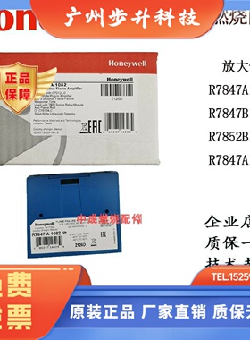 R7847A1025/R7847B1072/R7852B1009/R7847A1082/放大卡/霍尼韦尔