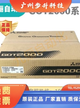 三菱GT2510 GT2512 GT2508-VTBA/VTBD/STBA/STBD/VTWD 质保一年。