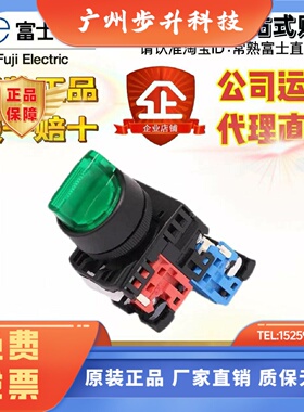 进口日本富士三档带灯选择开关AR22PL-311 322E3 H3 M3G.R.A.W.Y