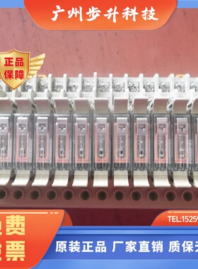 原装正品终端继电器G7TC-OC16/ID16G7TC-0C16/1D16.不开税票