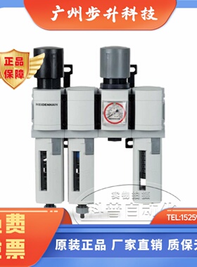 海德汉HEIDENHAIN压缩空气系统DA 400 ID894602-01 V12