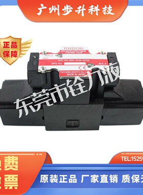 电磁阀HD1/HD3-2WD/2S/3W-BGA/BCA-025B/03B-WYD2 R1TOYOOK换向阀