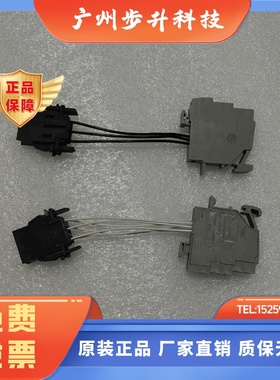 LISTED MT MVS EVS二次回路连接线E103955 LR69561端子97C7 47849